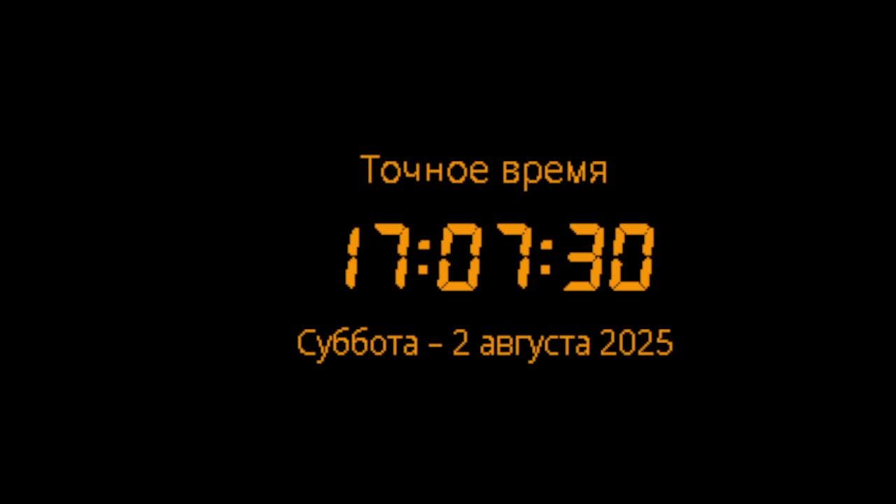 Тест