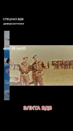 ВДВ - Тимчук Дмитрий Васильевич! 👊🇷🇺