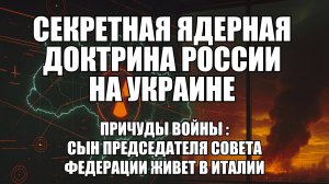 ⚡ Дневной Выпуск Новостей 02.08.25