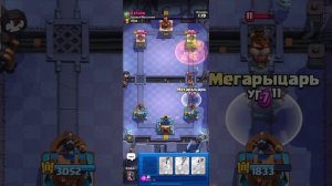 Играю в Clash Royale со своим другом