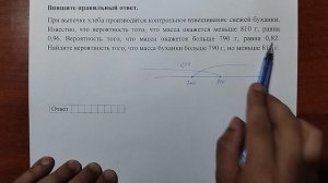 (профиль 5) 8