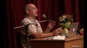 Миссия души (Торсунов О. Г.)