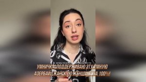 Умничка! Поддерживаю эту умную азербайджанскую женщину на 100%! Дома всегда лучше и стены греют!