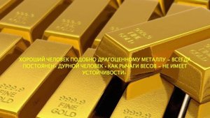 1 Сборник мудрых четок .