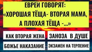 Ответите правильно - ВЫ ГЕНИЙ 👏 Интересные тесты на эрудицию