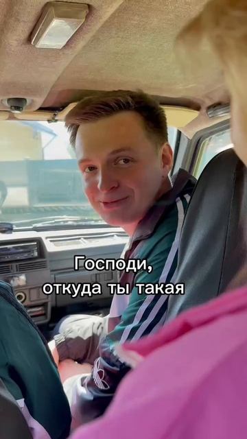 Анна Немченко фан у них пополнения с Дмитрий Маликовом