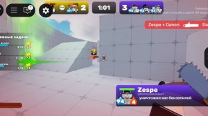 Ривалс с братом и другом