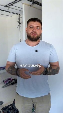 Краска грунт - что это такое ?+7912608193 #ремонтквартирпермь #дизайнинтерьера