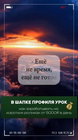 А потом будет поздно.