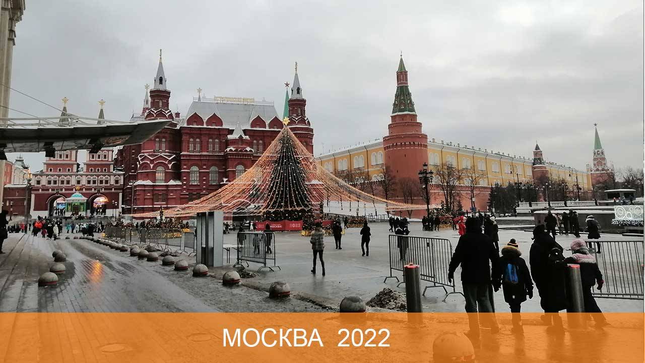 Москва зимой 2022 смотреть онлайн
