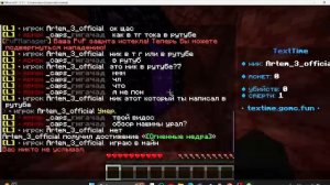 играю в майн