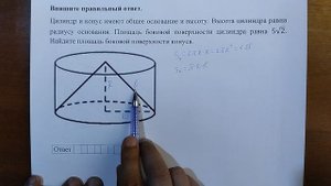 (профиль 3) 1