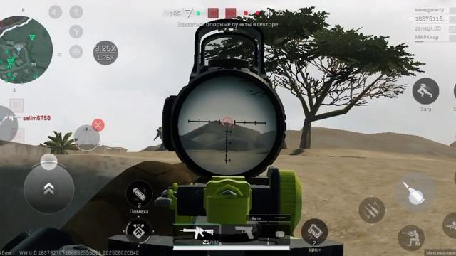 Delta Force