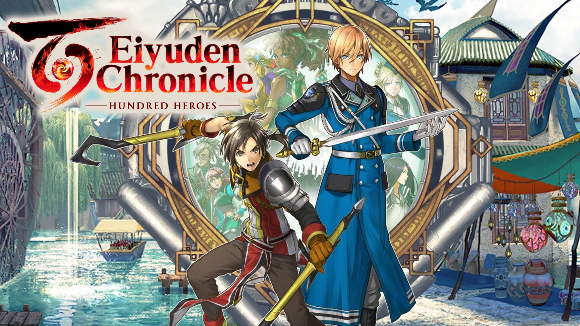 eiyuden chronicle hundred heroes ч. 1