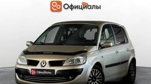 Renault Scenic II Рестайлинг, 2006