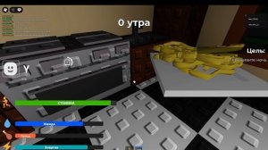 :kod играю в строгова папу