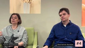 Правда и мифы об отношениях в жизни и психотерапии