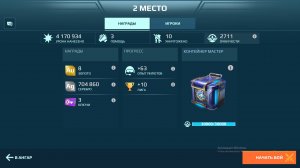 Открытие 50 блоков данных в War robots!