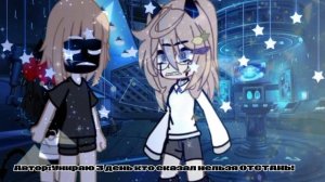 Видео с прошлой оской Лайк не хочет пропускать