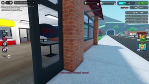 Играем в Roblox в Симулятор фаст-фуда