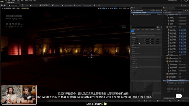 7-4 Post Process Volume смотреть онлайн