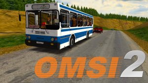 OMSI 2 Рейс на автобусе  МАрЗ 4219 98g