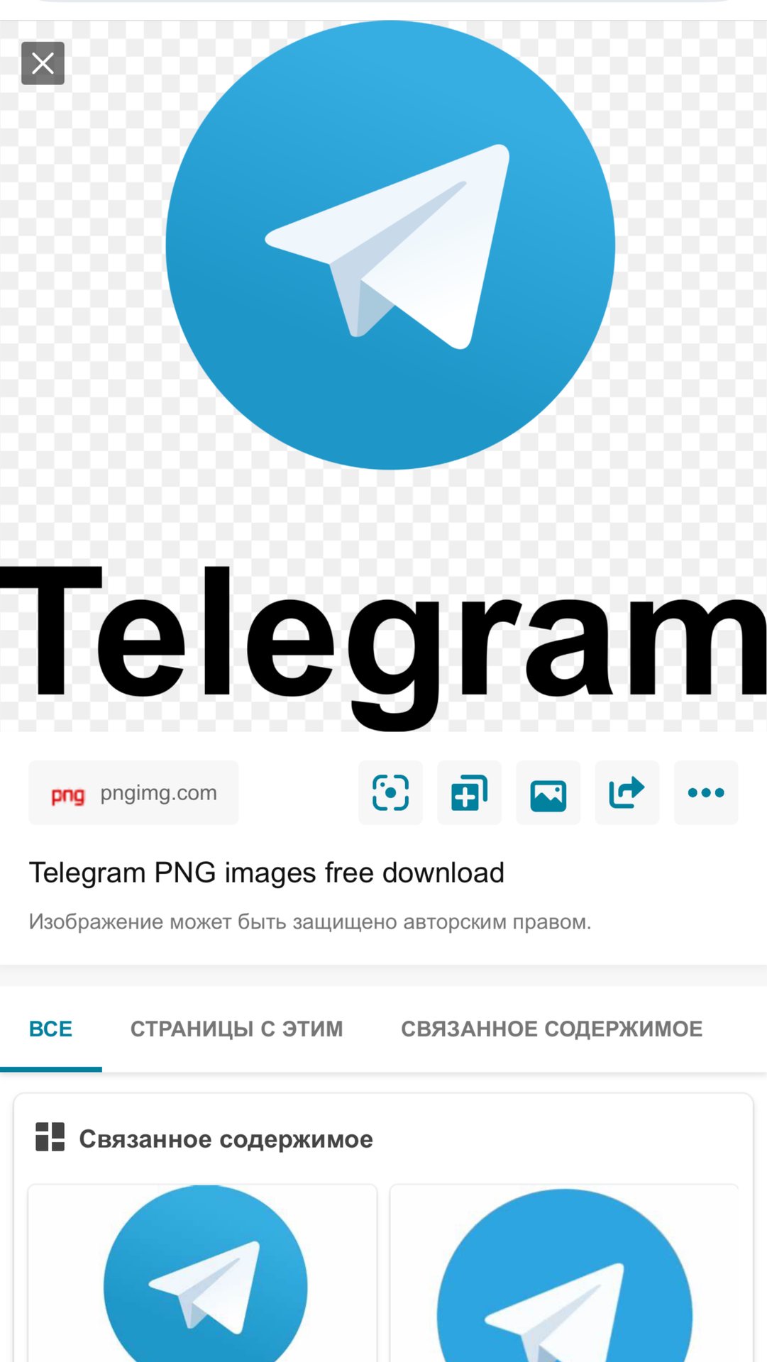 Телеграмм-канал!