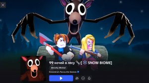 99 ДНЕЙ в ЛЕСУ