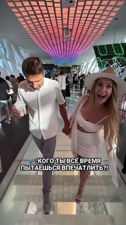 Кого ты все время пытаешься впечатлить?