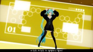 Miku Hatsune - Override (Cover) 4K