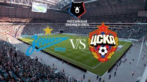 Зенит - ЦСКА Обзор матча 03.08.2025. Чемпионат России.
