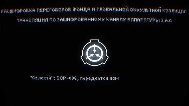 SCP Foundation