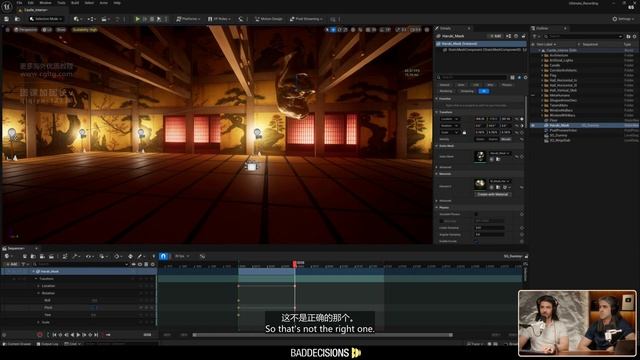 8-5 Sequencer and Animation смотреть онлайн