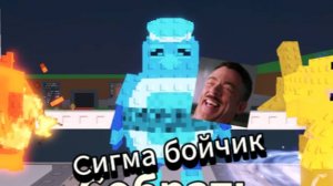 УКРАДИ БРЕЙНРОТ|Вышла обнова!!!