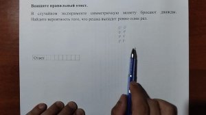 (профиль 4) 9
