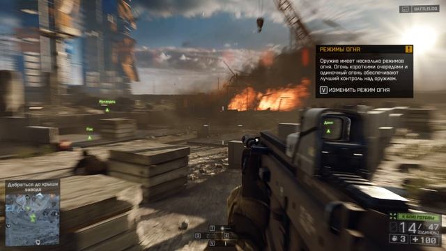 Battlefield 4 ч1