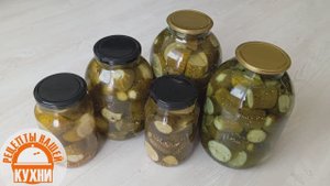 Соленые огурцы по фински_ТМ РЕЦЕПТЫ НАШЕЙ КУХНИ