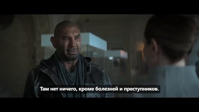 Истлевшее - Русский трейлер(субтитры) смотреть онлайн