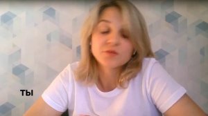 что такое истинная любовь?