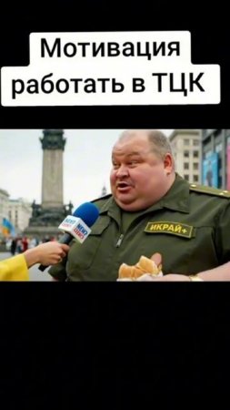 Брат Стефанчука 😁
