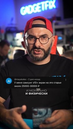 Стоит ли ремонтировать старый Samsung S10