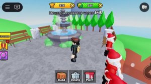 построй чтобы выжить