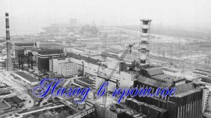 Сталкер Назад в прошлое.Где искать Ящик с Оружием на Агропроме !