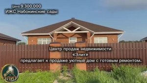 Набокинские сады 🌳