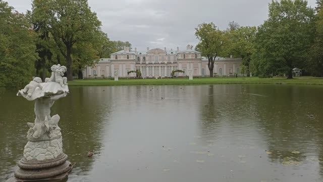 Ораниенбаум - дворцово-парковый комплекс в Санкт-Петербурге.