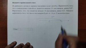 (профиль 4) 14