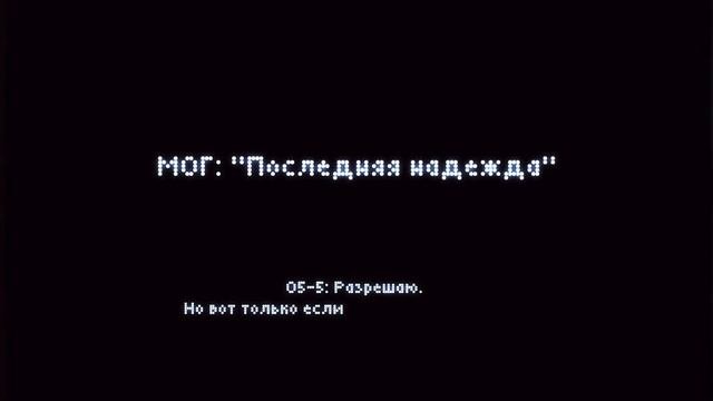 SCP Foundation