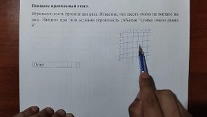 (профиль 5) 4