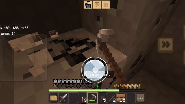 Начало выживалки день 14