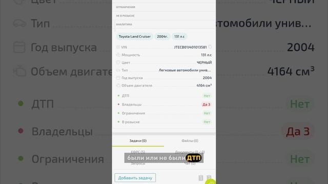 Авто с торгов